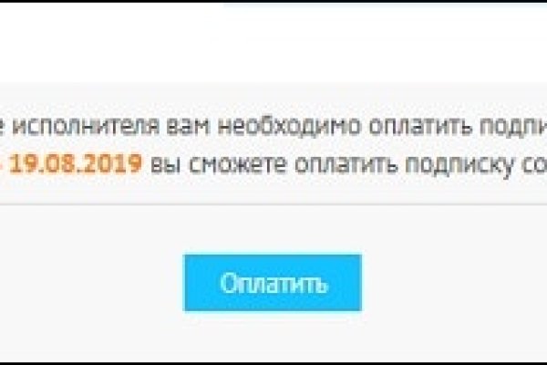 Омг зайти