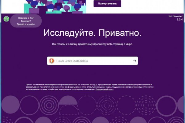 Омг ссылка omgbuystuff com