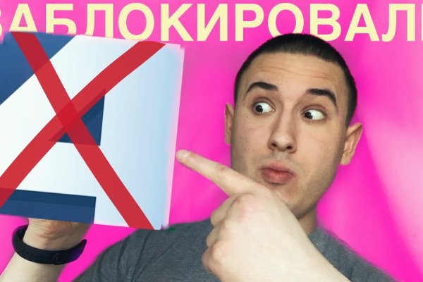 Даркнет омг
