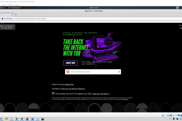 Тор браузер omg