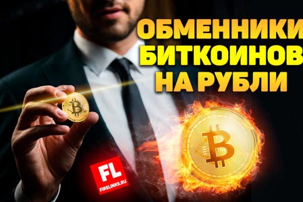 Ссылка на омг в тор