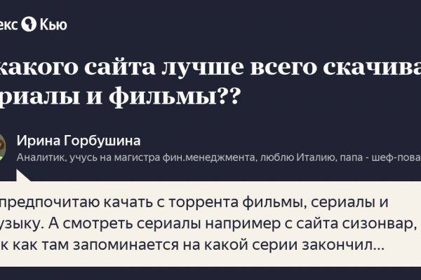 Омг омг зеркало сайт