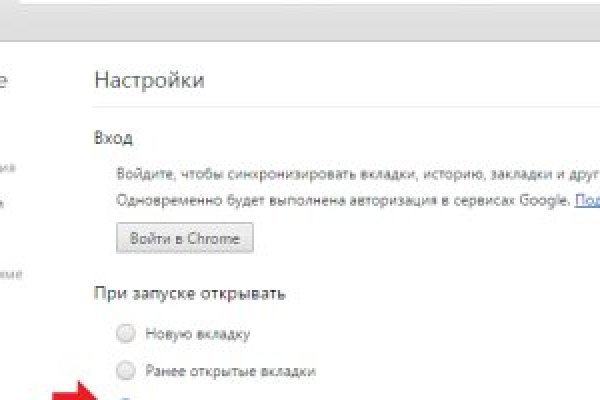 Ссылка омг рабочая